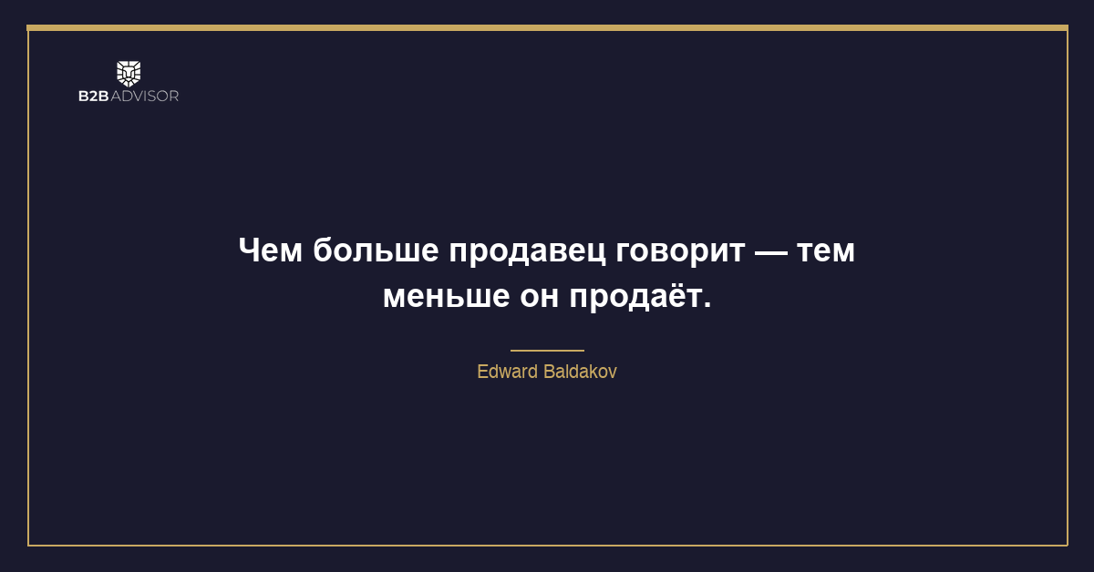 Инсайт 06.04.2026