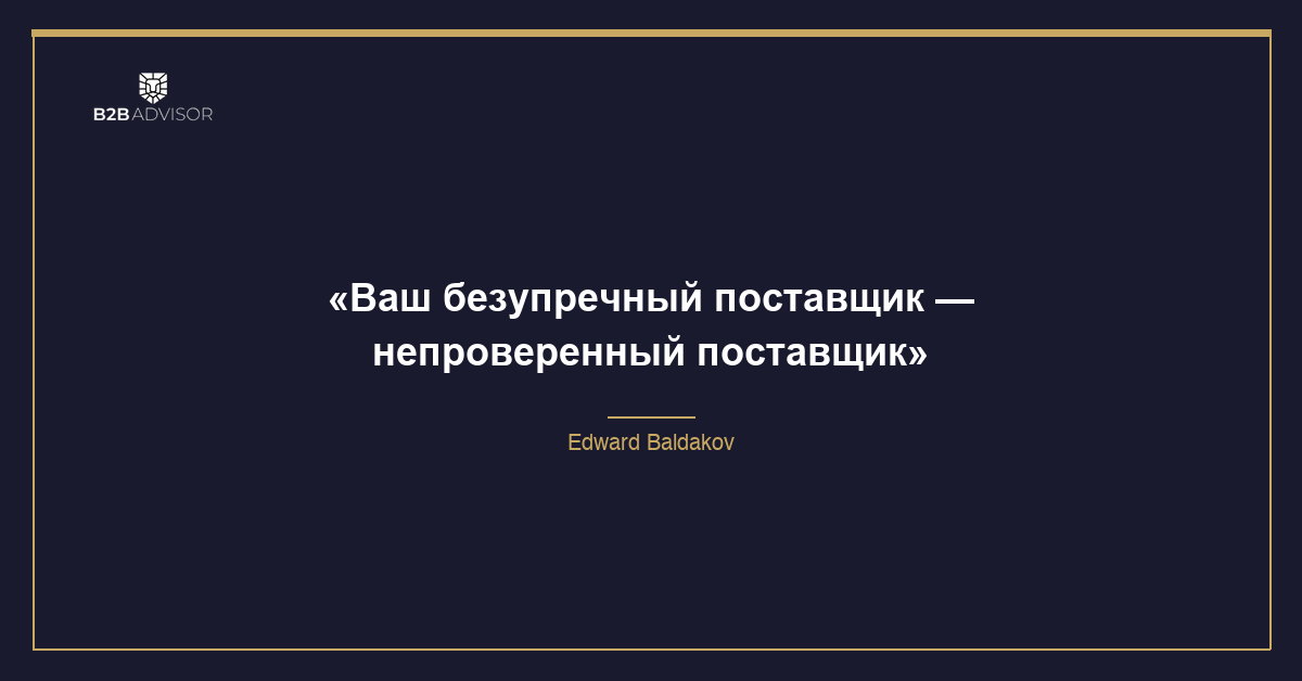 Инсайт 20.04.2026