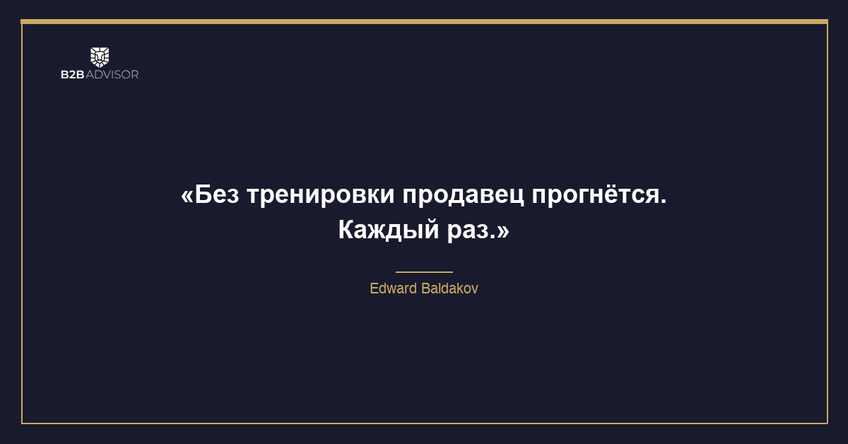 Инсайт 29.04.2026